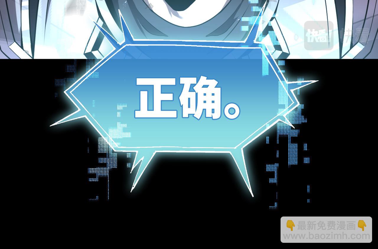 第3话 我要改写漫画评分(1/5)-第3话