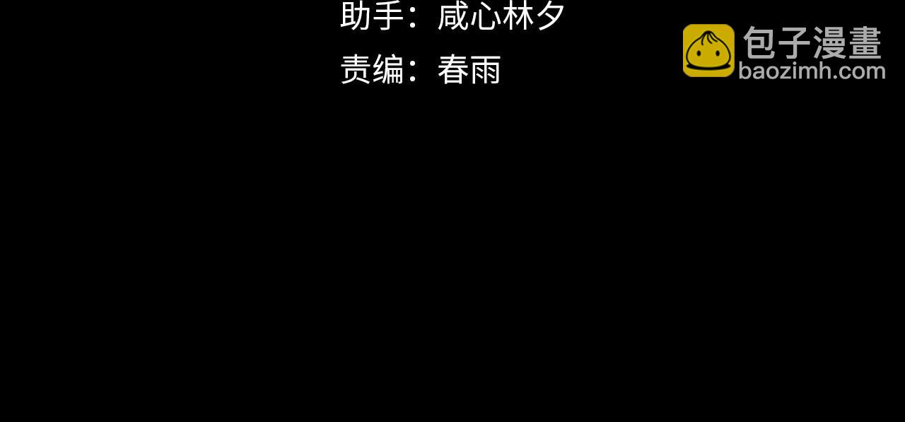 第3话 我要改写漫画评分(1/5)-第3话