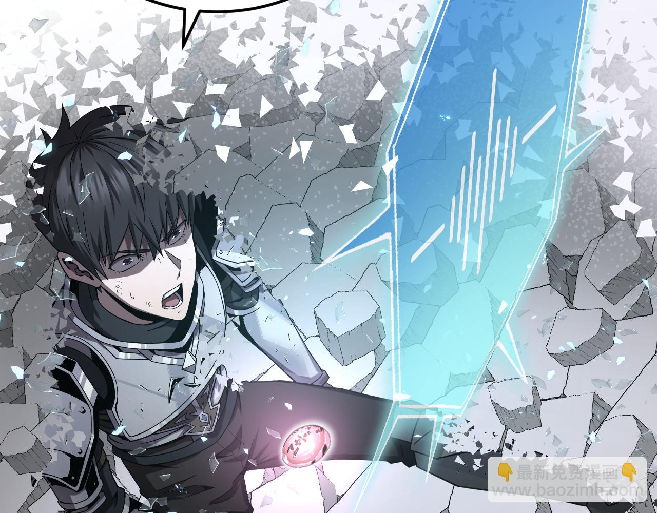 第3话 我要改写漫画评分(1/5)-第3话