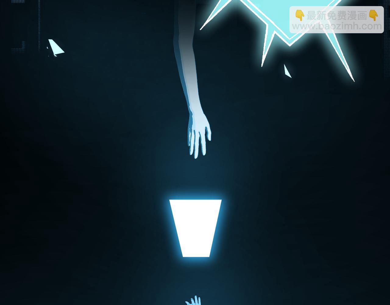 第3话 我要改写漫画评分(1/5)-第3话