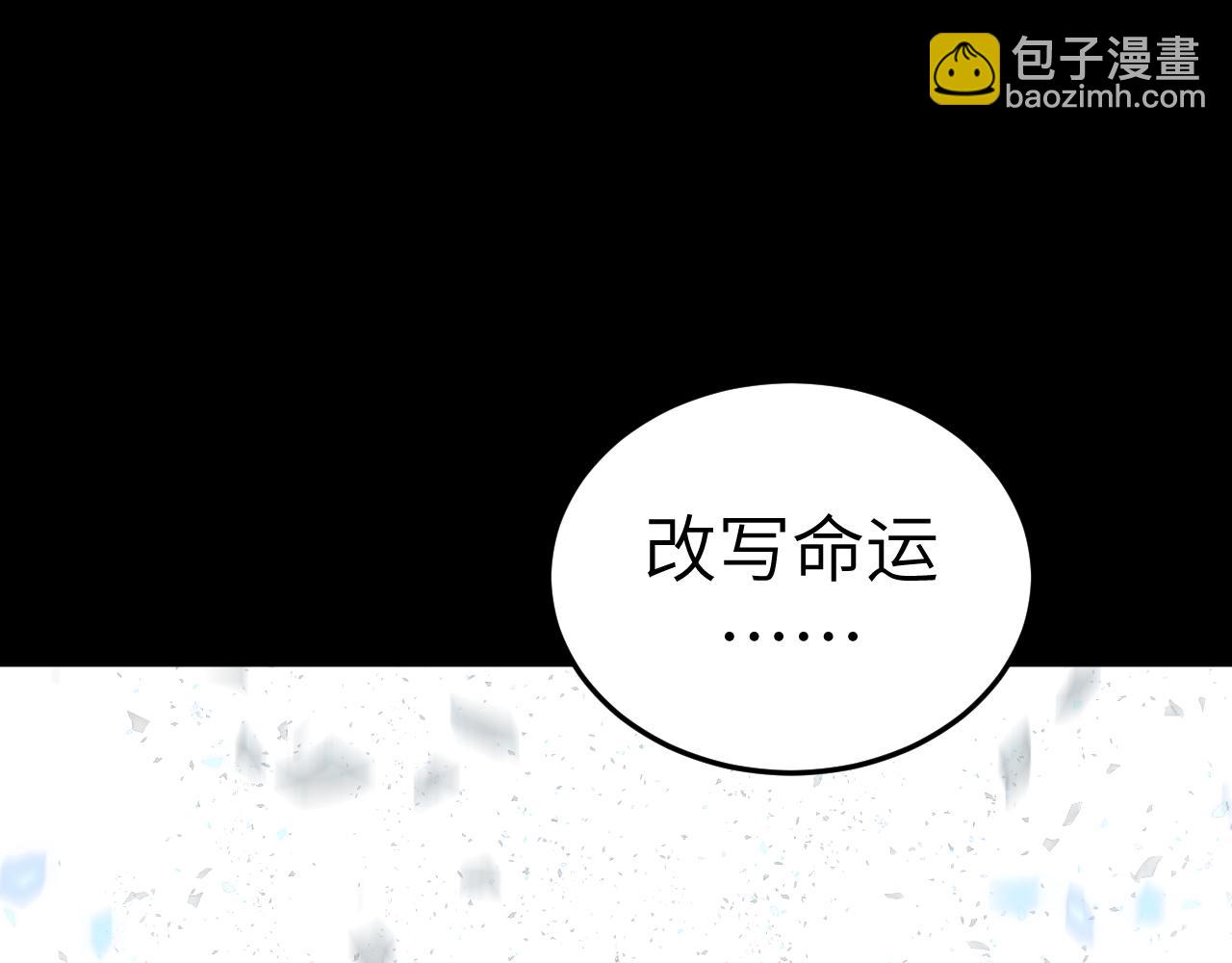 第3话 我要改写漫画评分(1/5)-第3话