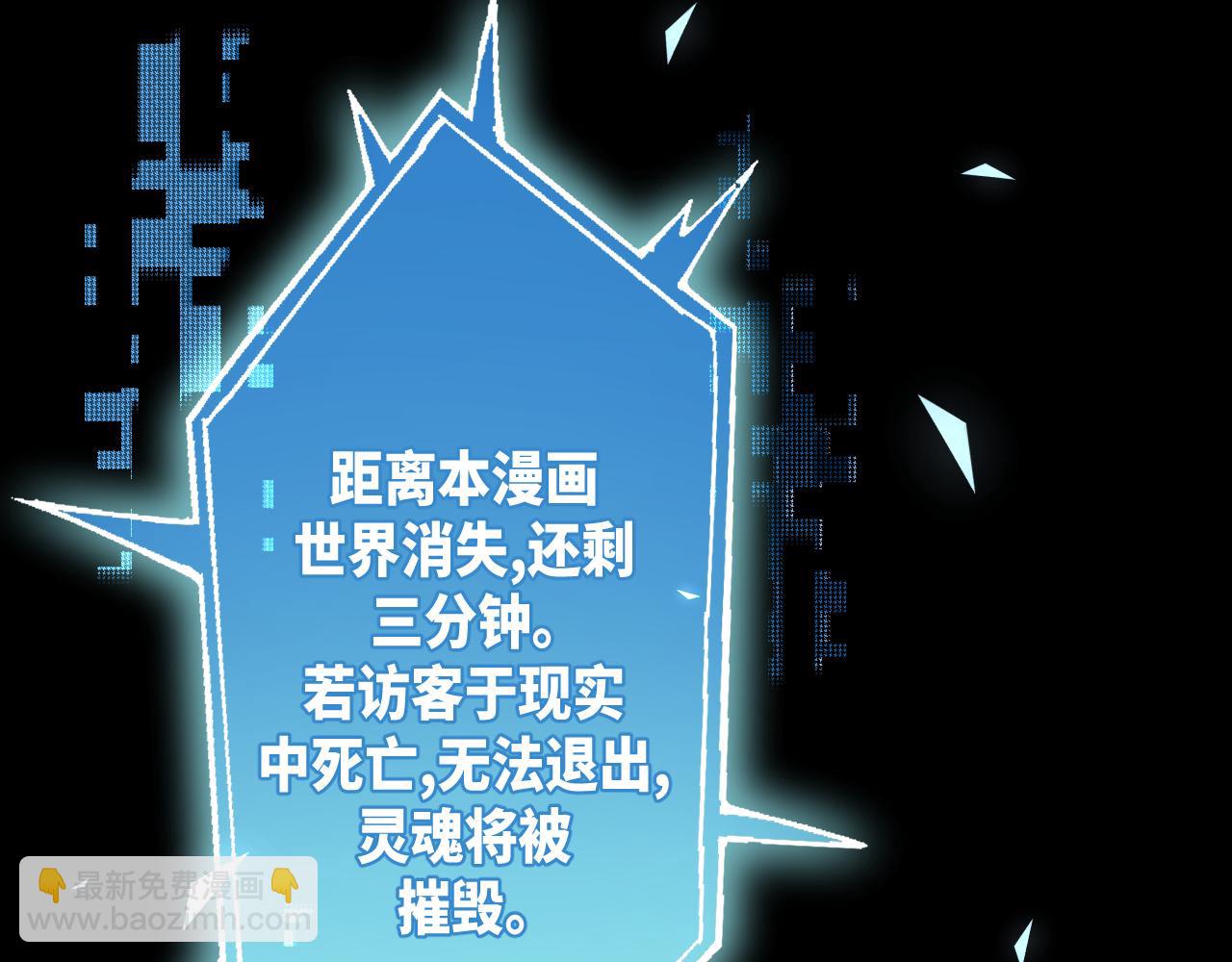 第3话 我要改写漫画评分(1/5)-第3话