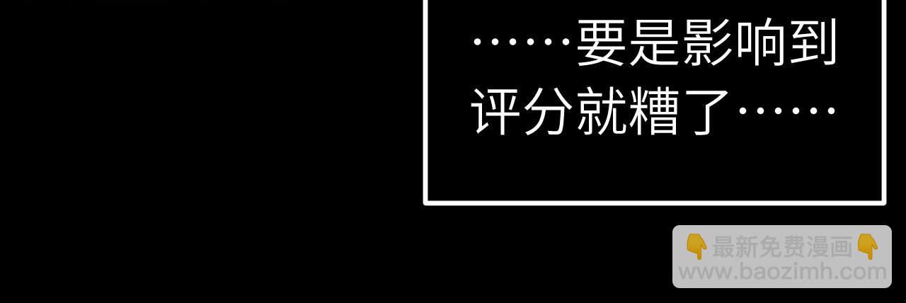 第7话 作者技能表(1/3)-第7话