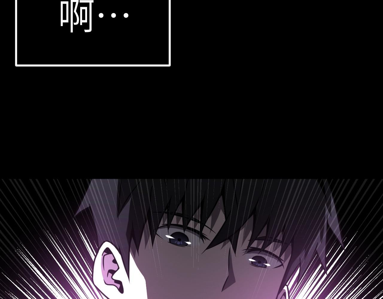 第7话 作者技能表(1/3)-第7话