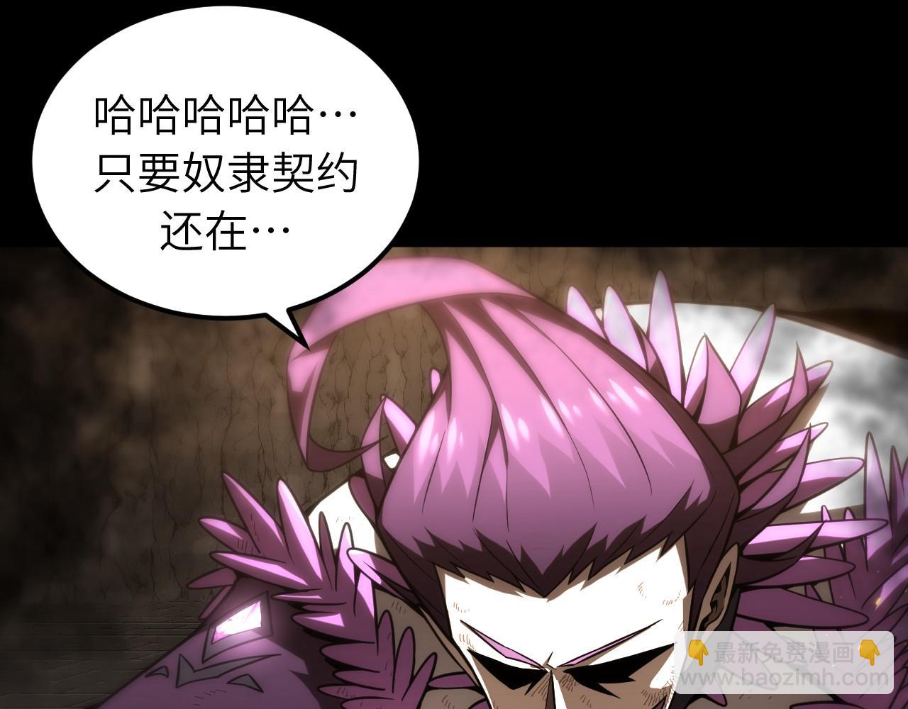 第7话 作者技能表(1/3)-第7话