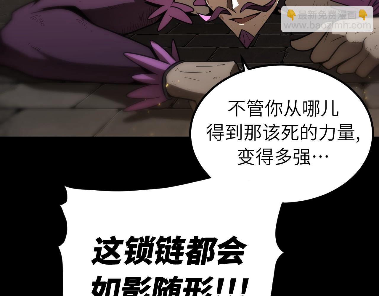 第7话 作者技能表(1/3)-第7话