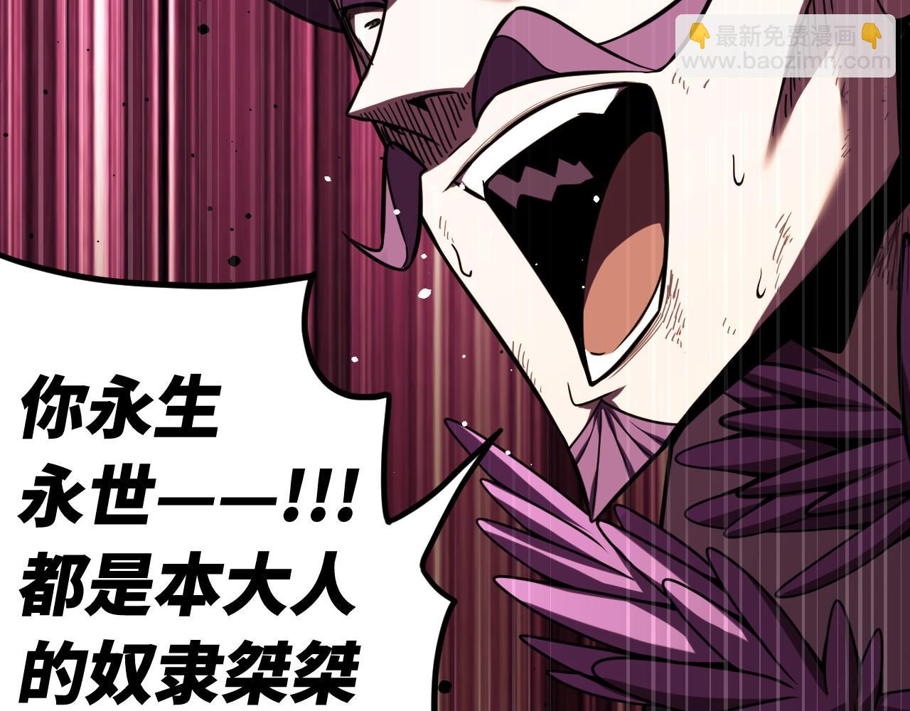 第7话 作者技能表(1/3)-第7话