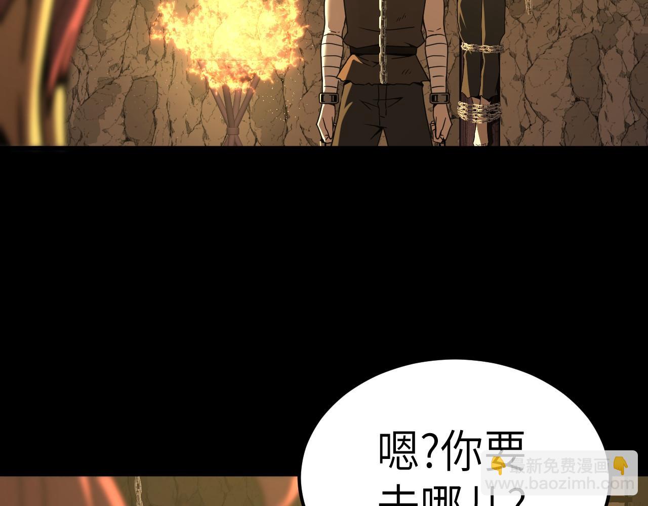 第7话 作者技能表(1/3)-第7话