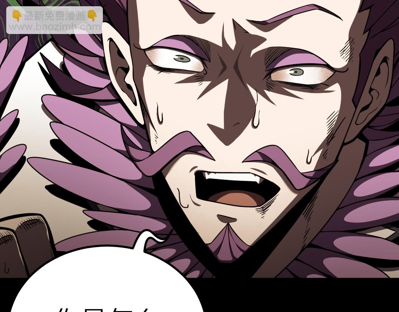 第7话 作者技能表(1/3)-第7话