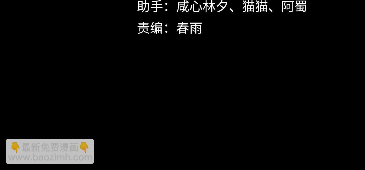 第7话 作者技能表(1/3)-第7话