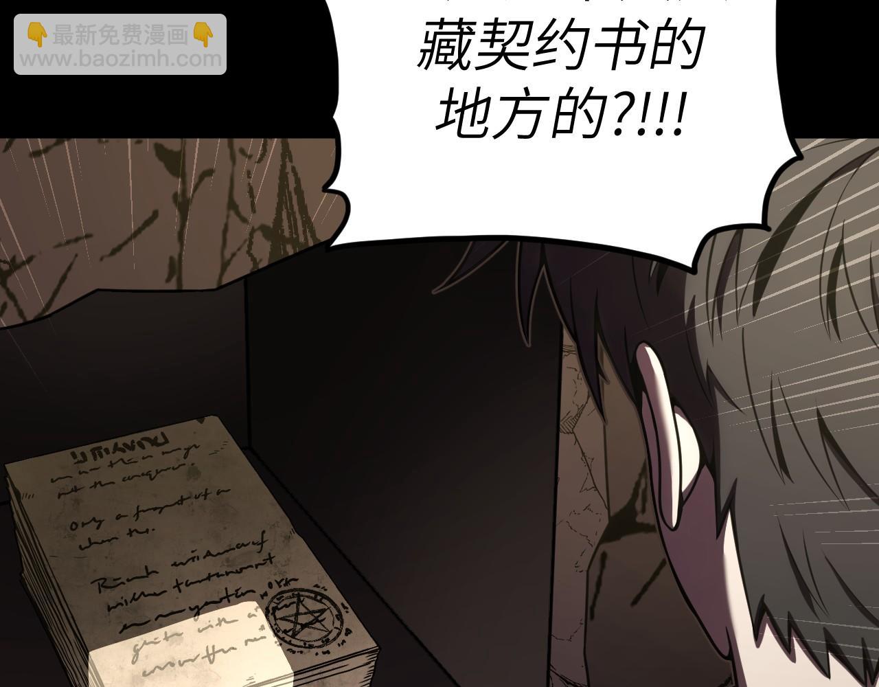 第7话 作者技能表(1/3)-第7话