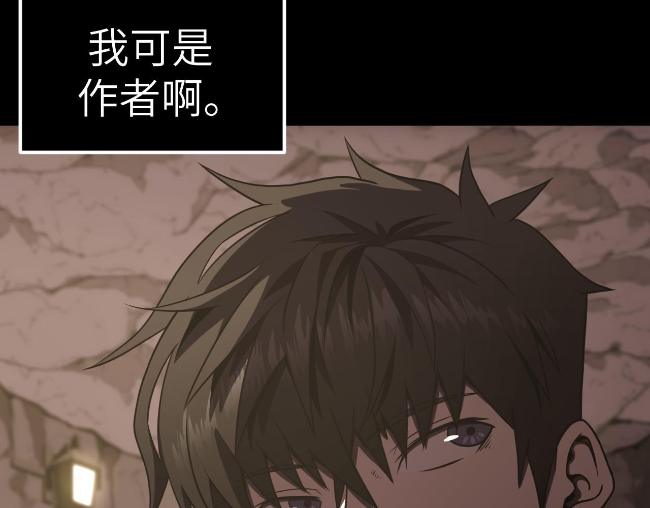 第7话 作者技能表(1/3)-第7话