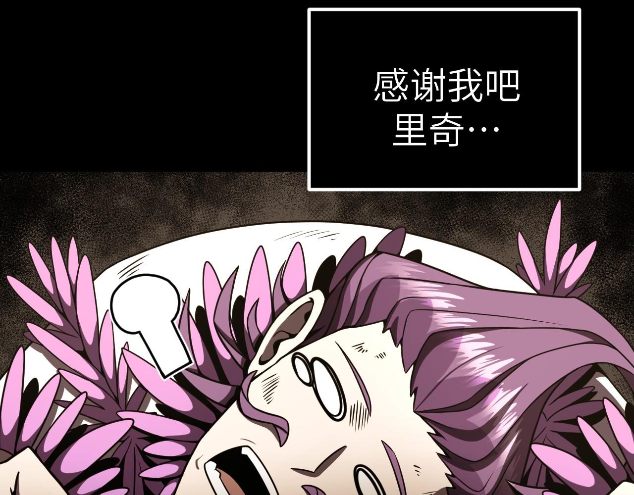 第7话 作者技能表(1/3)-第7话