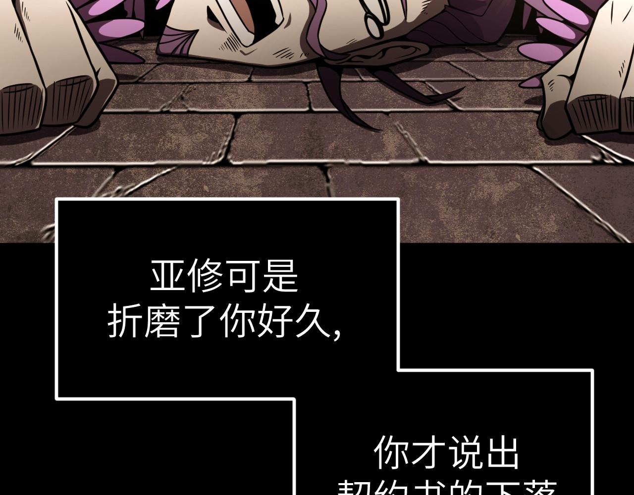 第7话 作者技能表(1/3)-第7话