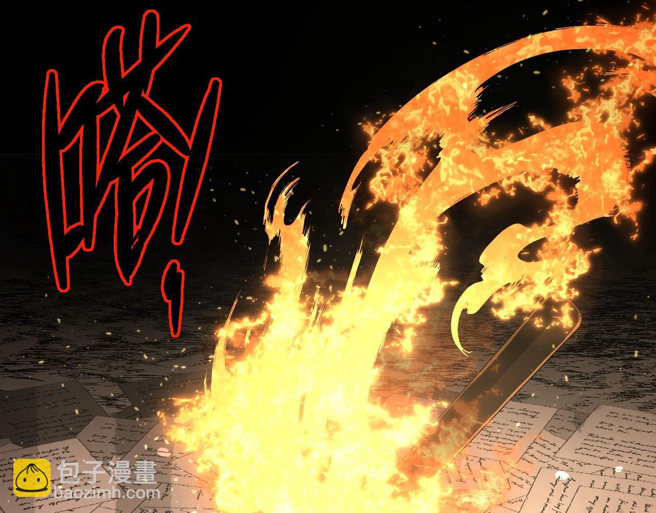 第7话 作者技能表(1/3)-第7话