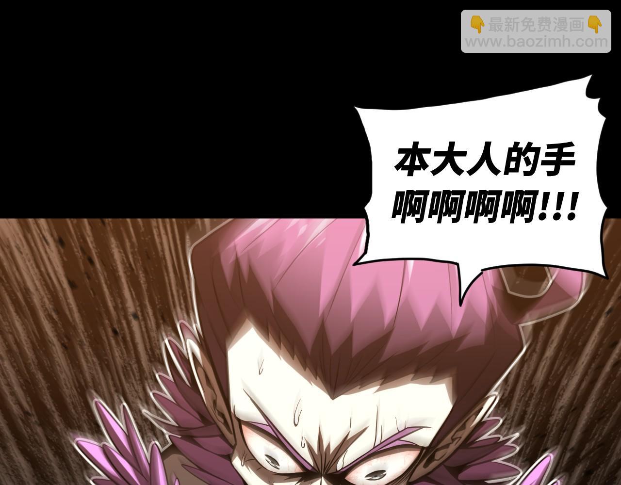 第7话 作者技能表(1/3)-第7话