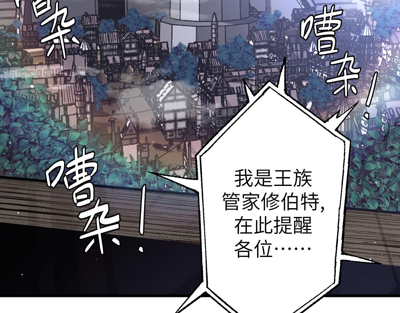 第9话 演武台，开战！(1/4)-第9话