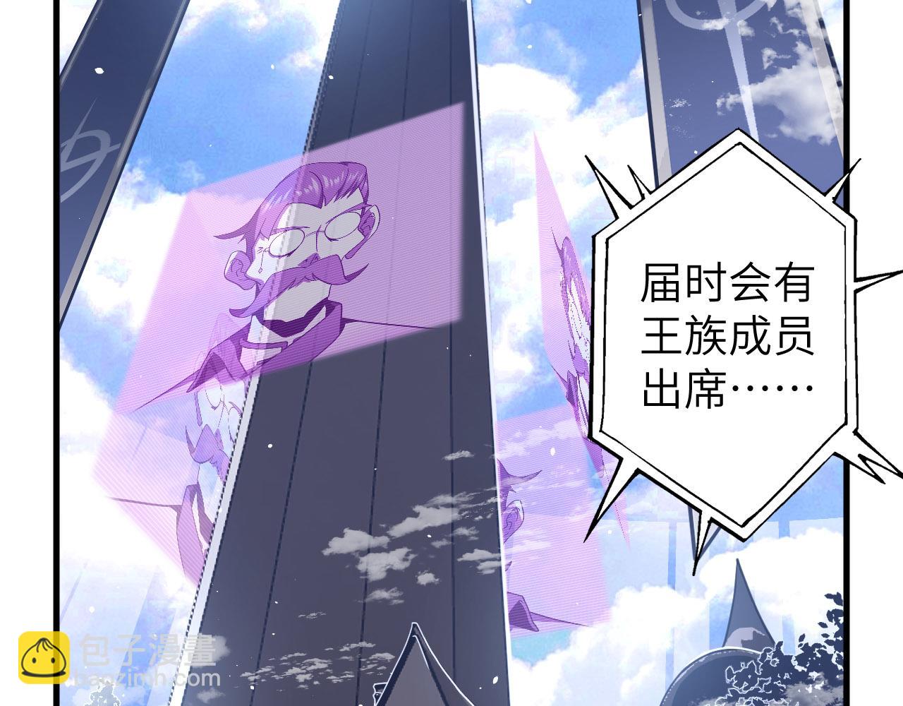 第9话 演武台，开战！(1/4)-第9话