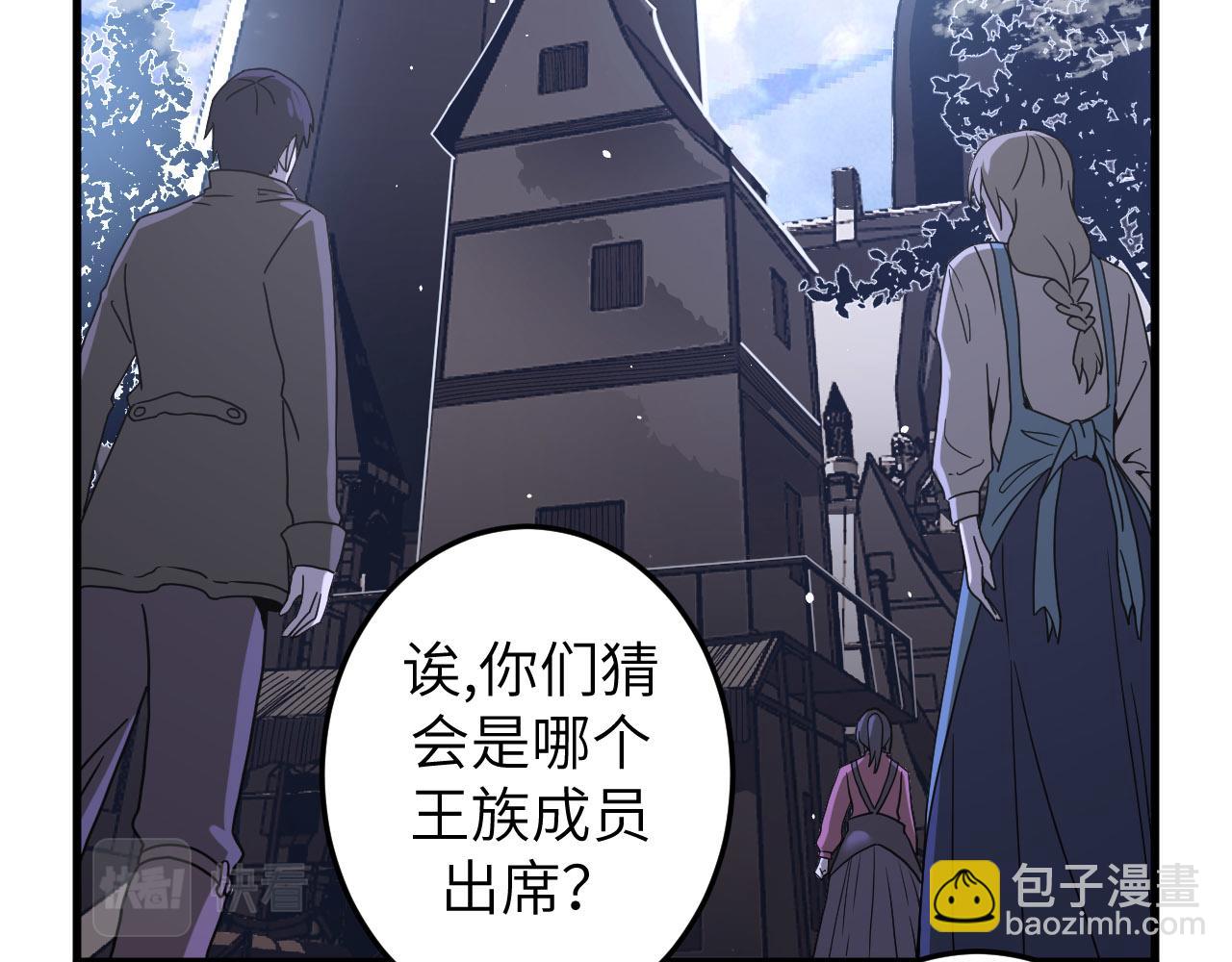 第9话 演武台，开战！(1/4)-第9话