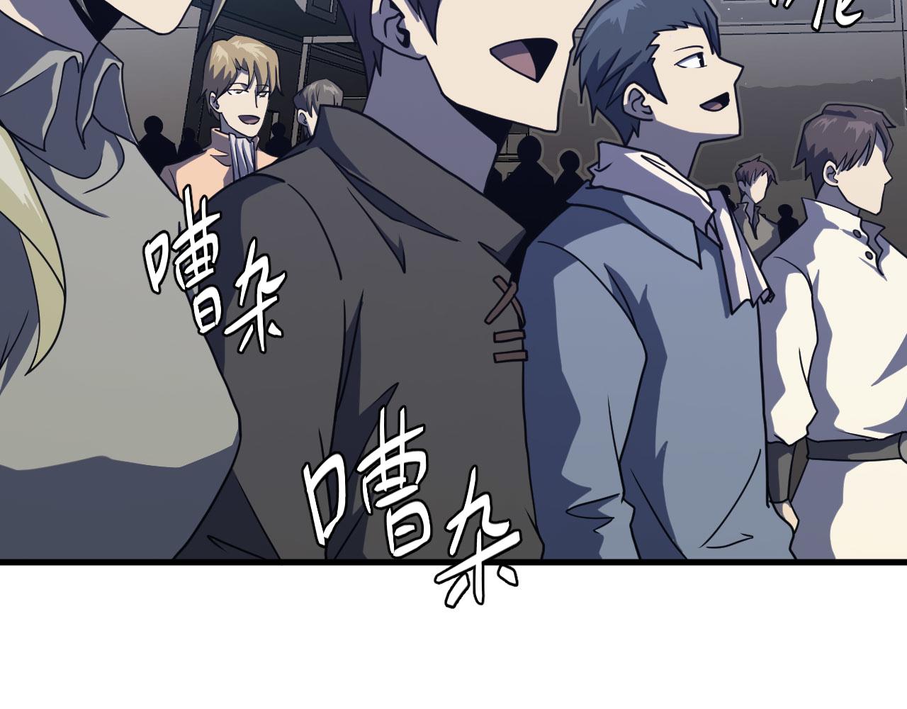 第9话 演武台，开战！(1/4)-第9话