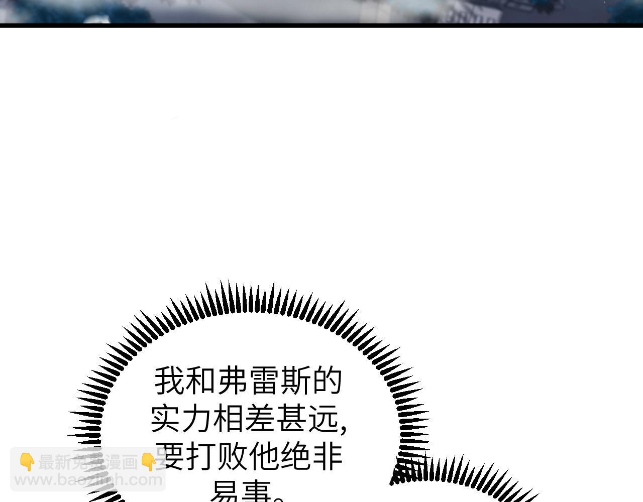 第9话 演武台，开战！(1/4)-第9话