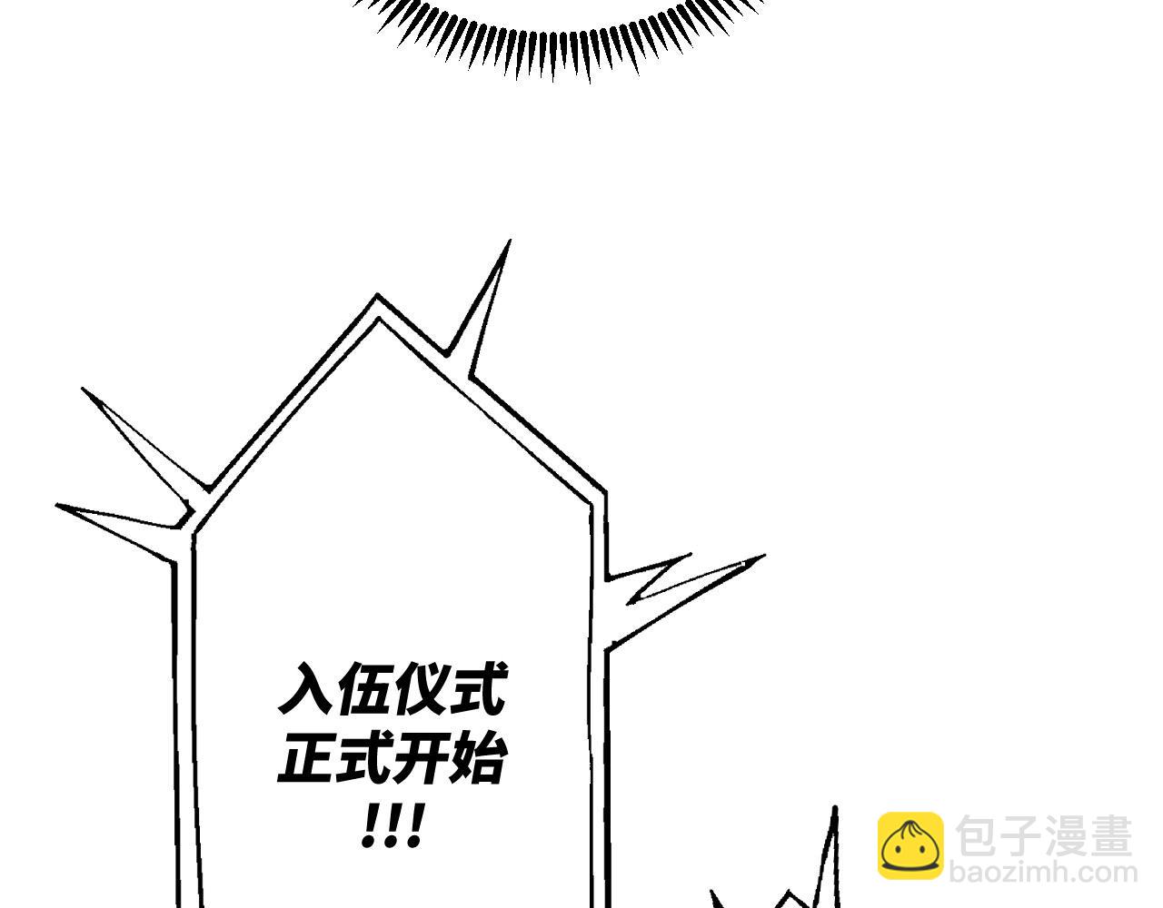 第9话 演武台，开战！(1/4)-第9话