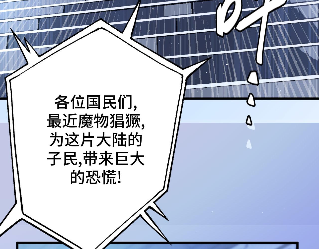 第9话 演武台，开战！(1/4)-第9话