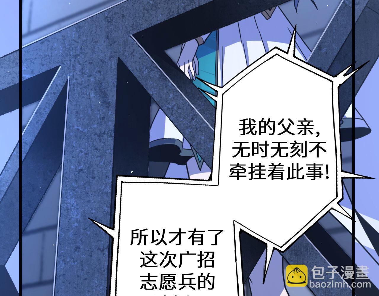 第9话 演武台，开战！(1/4)-第9话