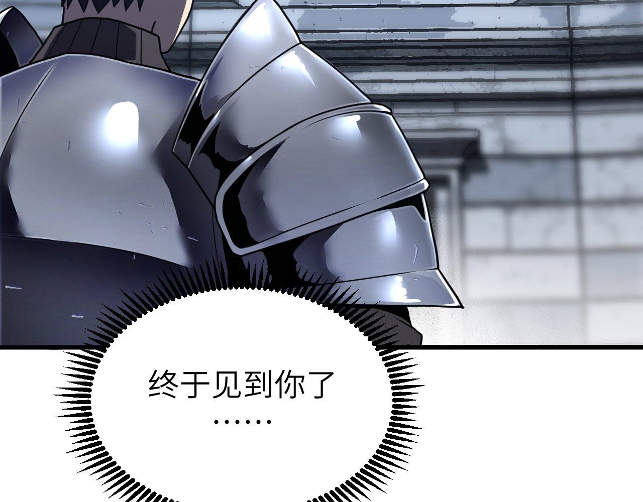 第9话 演武台，开战！(1/4)-第9话