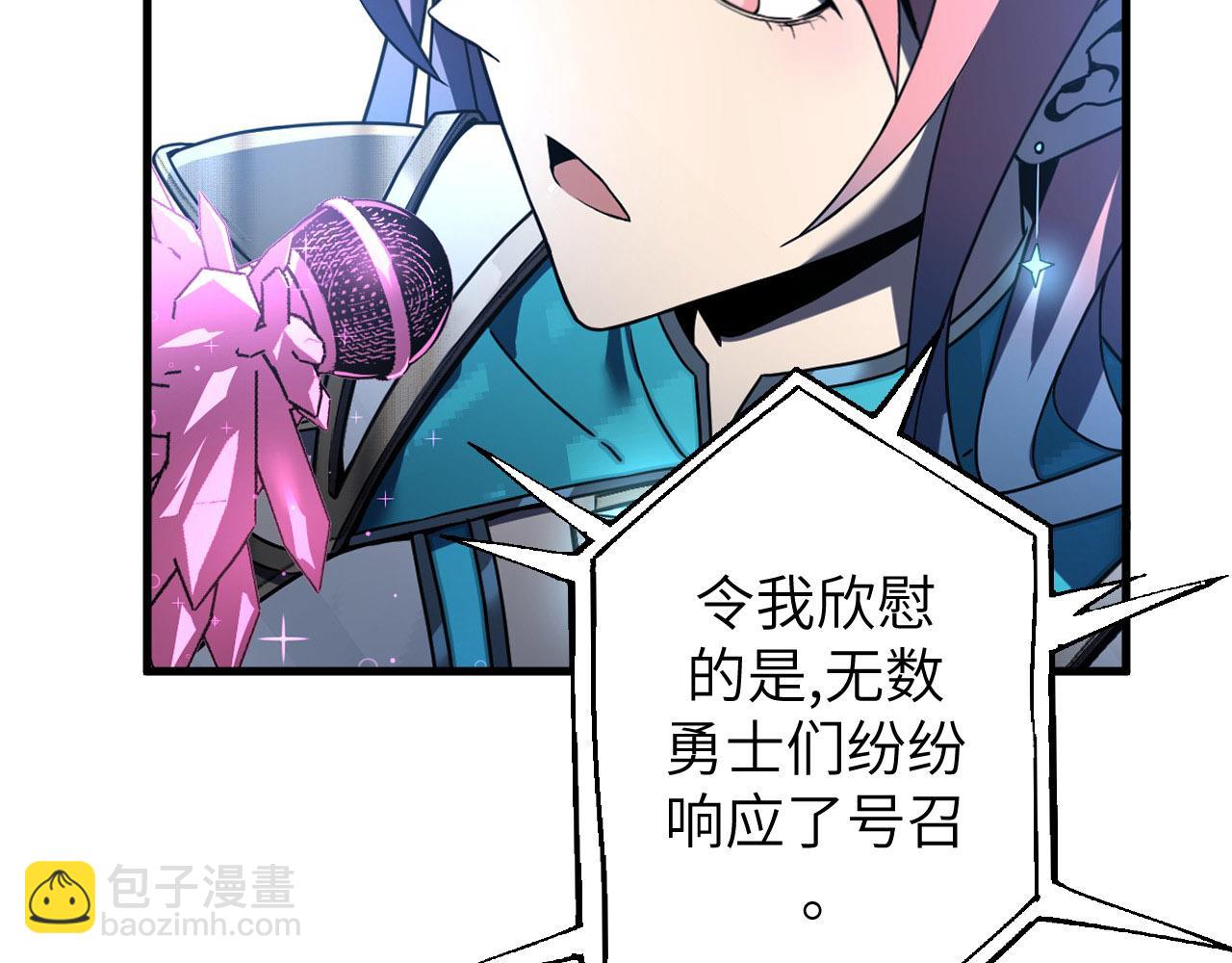 第9话 演武台，开战！(1/4)-第9话