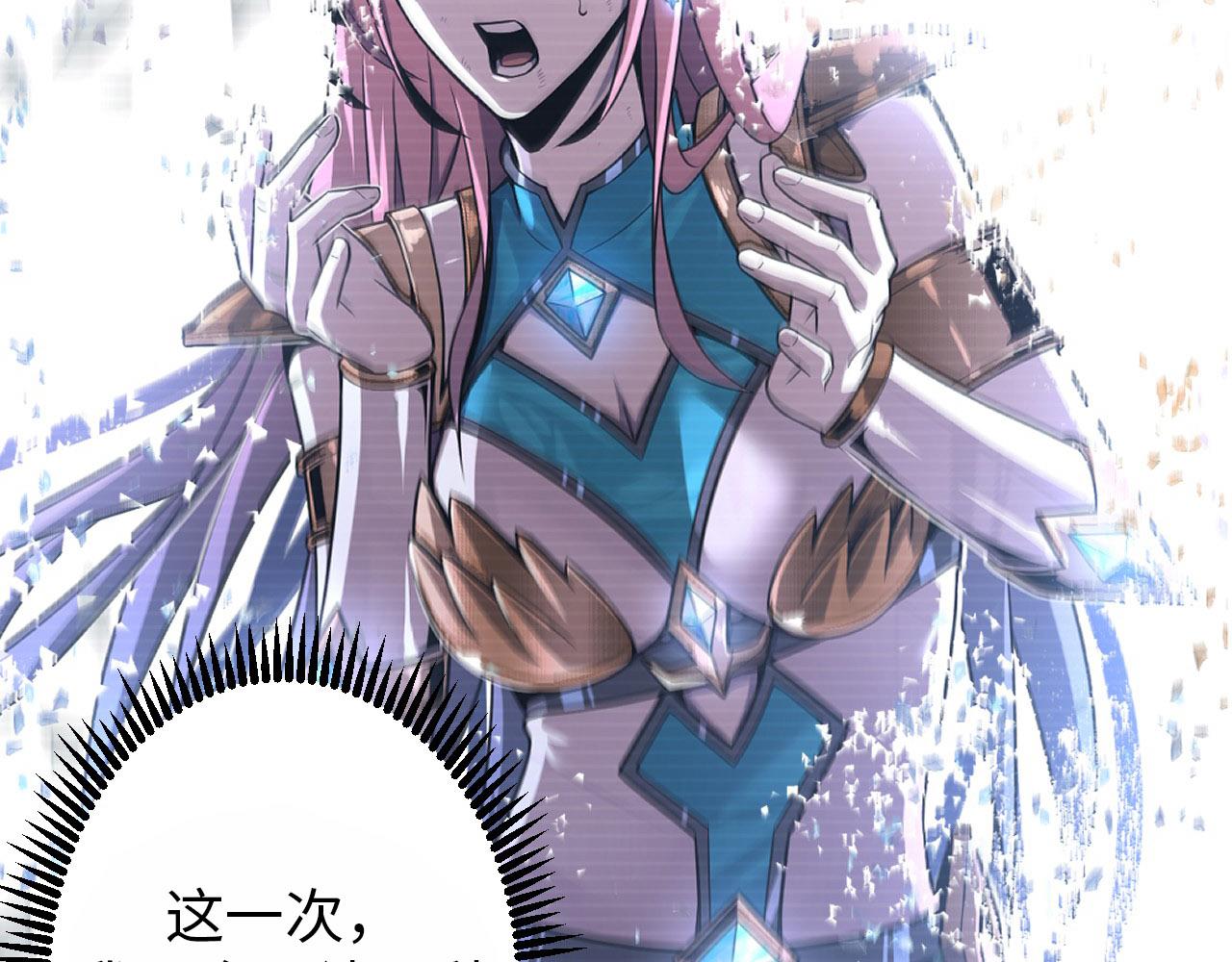 第9话 演武台，开战！(1/4)-第9话