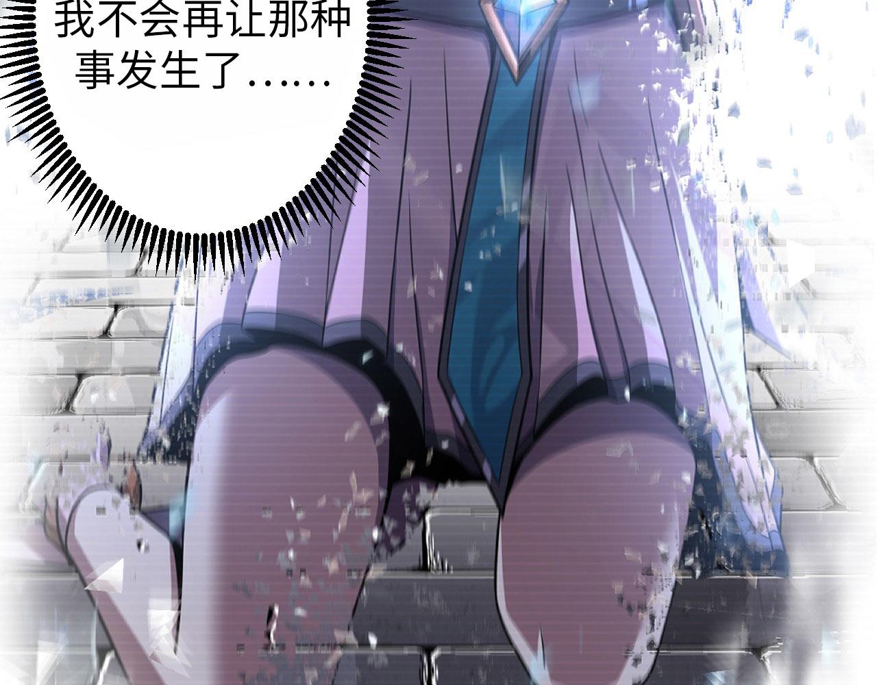 第9话 演武台，开战！(1/4)-第9话