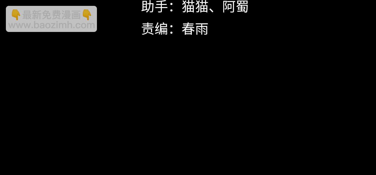 第9话 演武台，开战！(1/4)-第9话