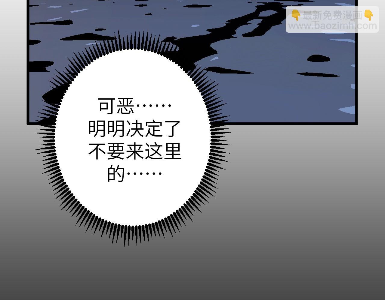 第9话 演武台，开战！(1/4)-第9话