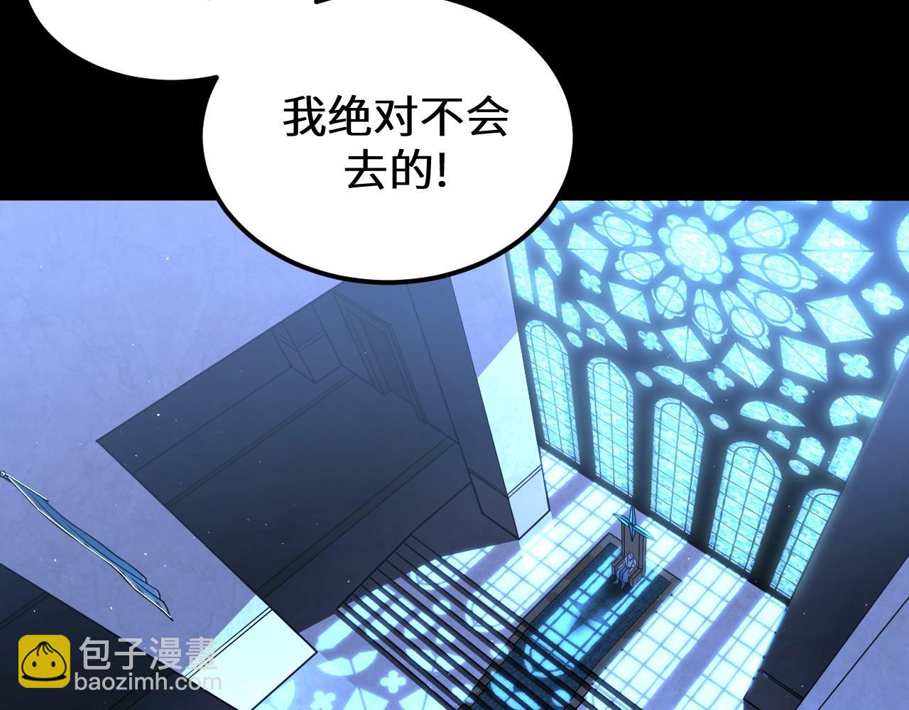 第9话 演武台，开战！(1/4)-第9话