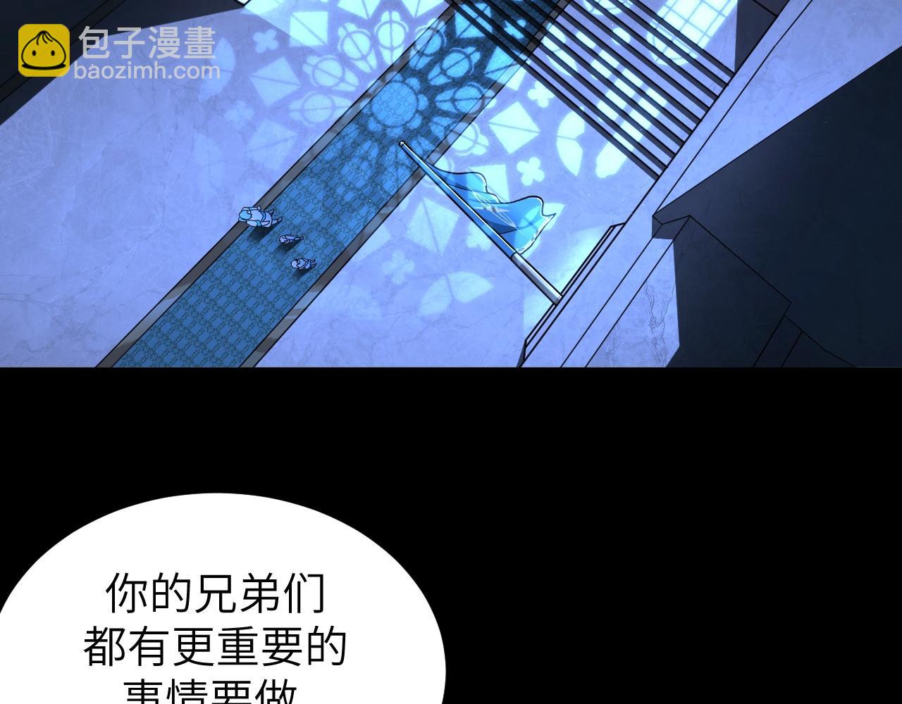 第9话 演武台，开战！(1/4)-第9话