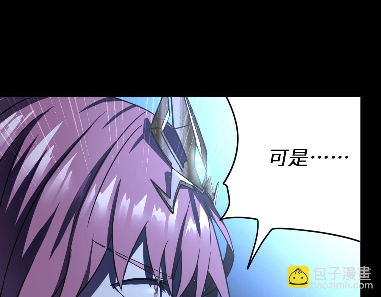 第9话 演武台，开战！(1/4)-第9话