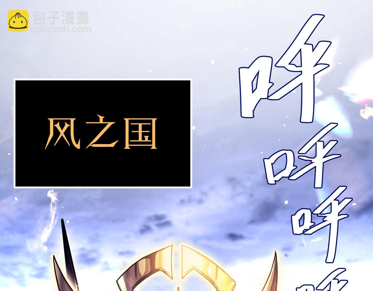 第9话 演武台，开战！(1/4)-第9话