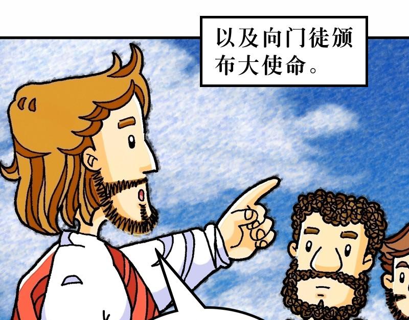 前言 預言中的救世主-第1话