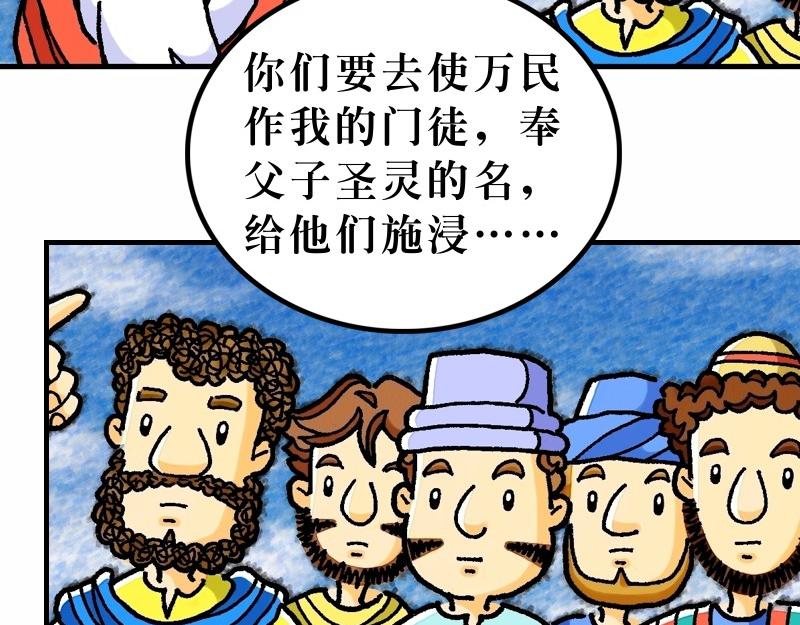 前言 預言中的救世主-第1话