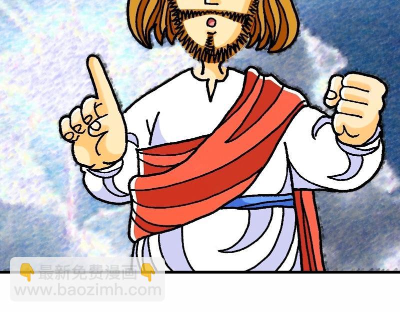 前言 預言中的救世主-第1话