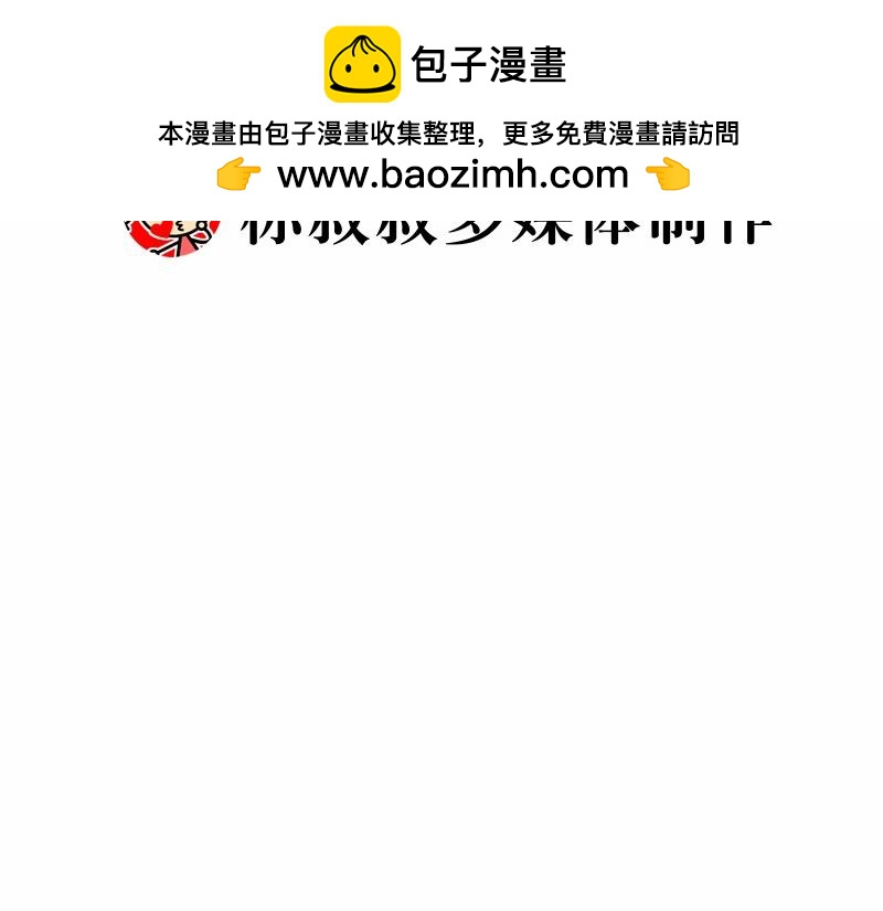 前言 預言中的救世主-第1话