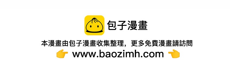 前言 預言中的救世主-第1话