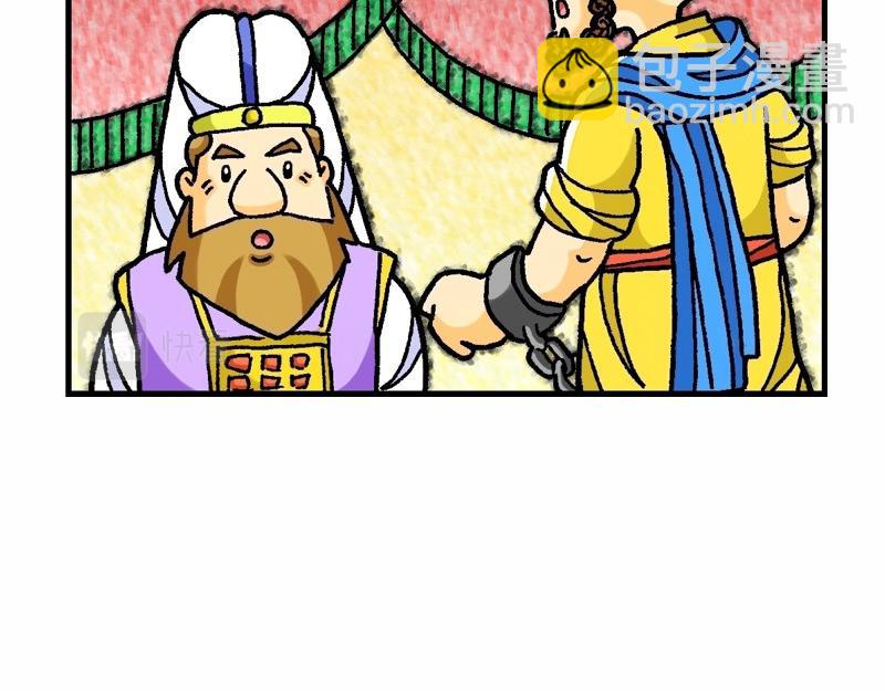 第10章：差派门徒去传道(1/2)-第11话