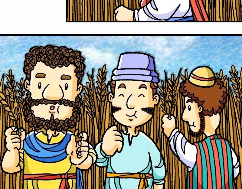 第12章：宗教领袖起敌意(1/3)-第13话