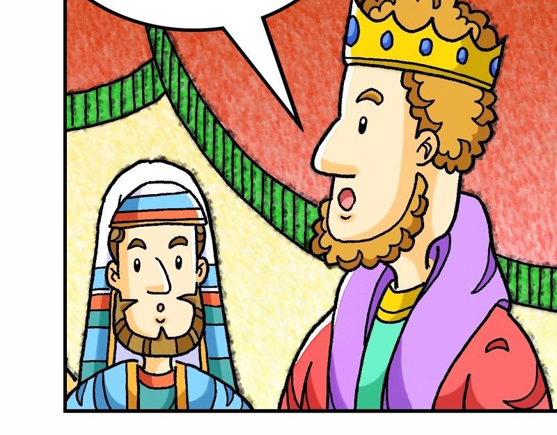 第14章：五饼二鱼显神迹(1/2)-第15话