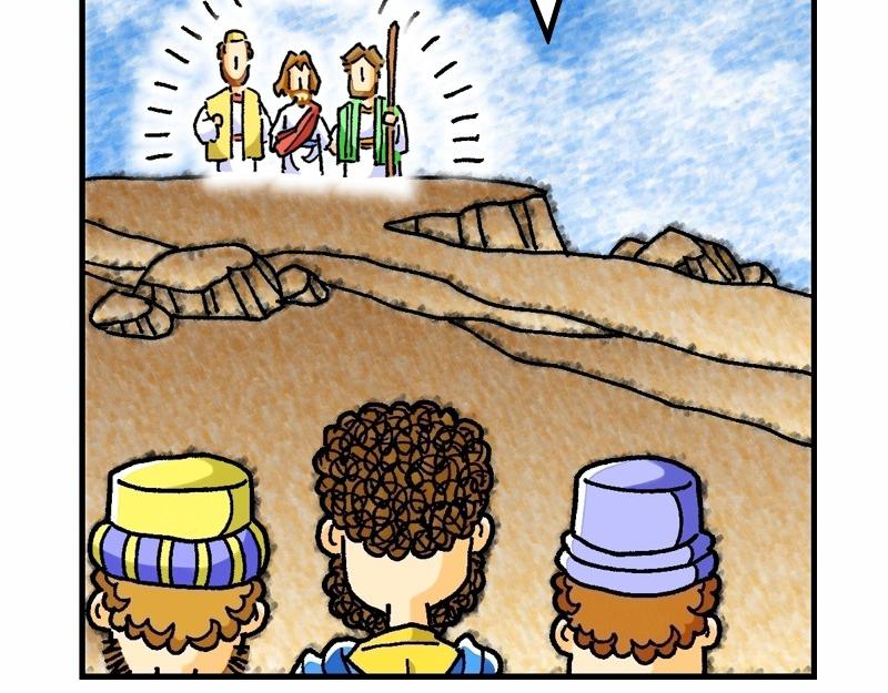 第17章：在山上改变形象(1/2)-第19话