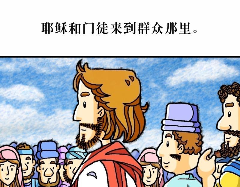 第17章：在山上改变形象(1/2)-第19话