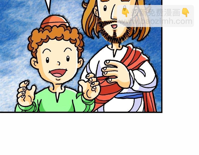 第17章：在山上改变形象(1/2)-第19话