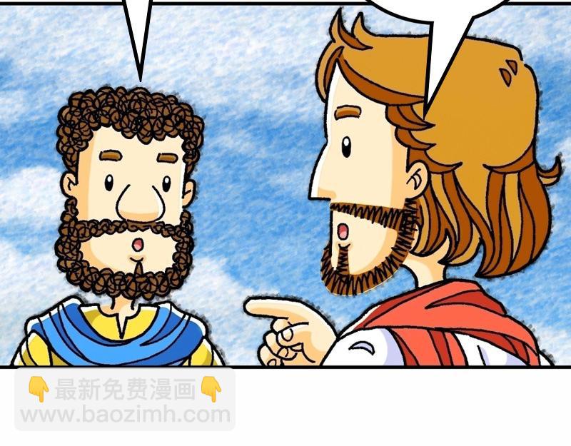 第17章：在山上改变形象(1/2)-第19话